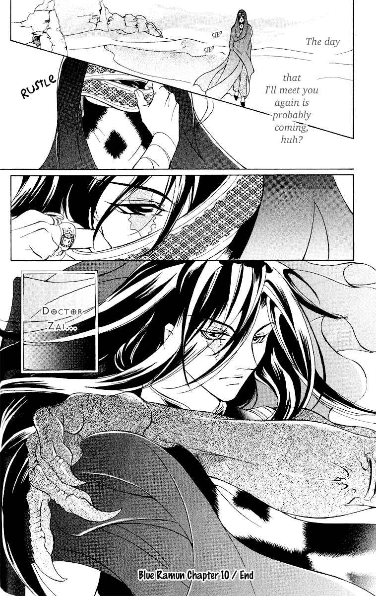 Page 30 Chapter 10 Blue Ramun