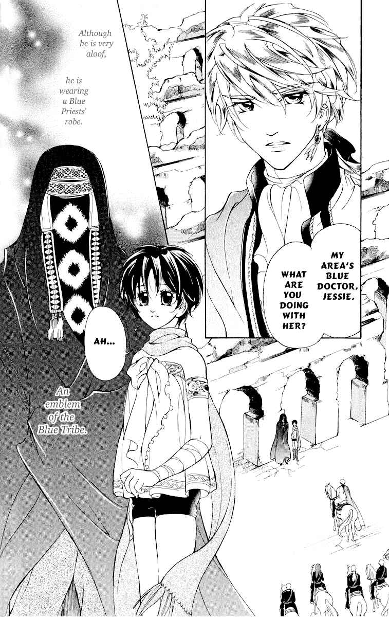 Page 4 Chapter 10 Blue Ramun