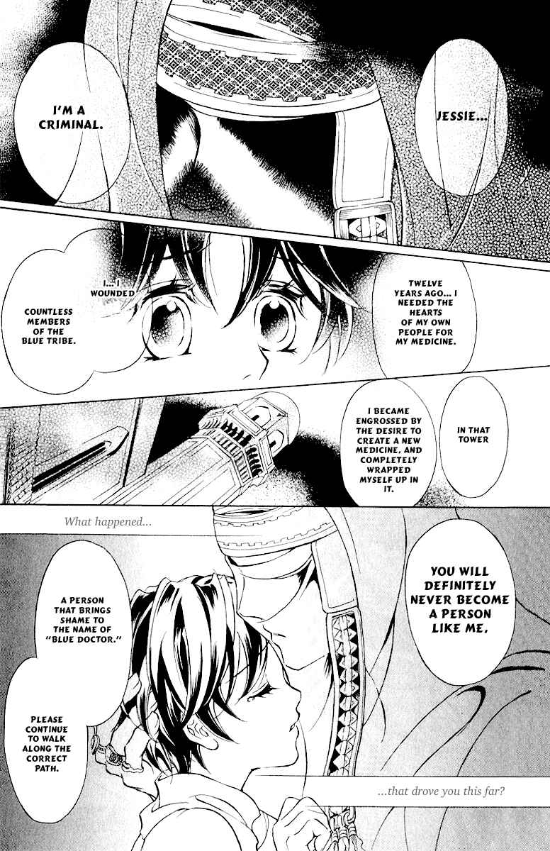 Page 5 Chapter 10 Blue Ramun