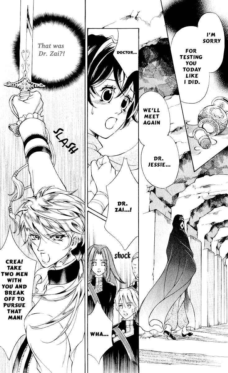 Page 6 Chapter 10 Blue Ramun
