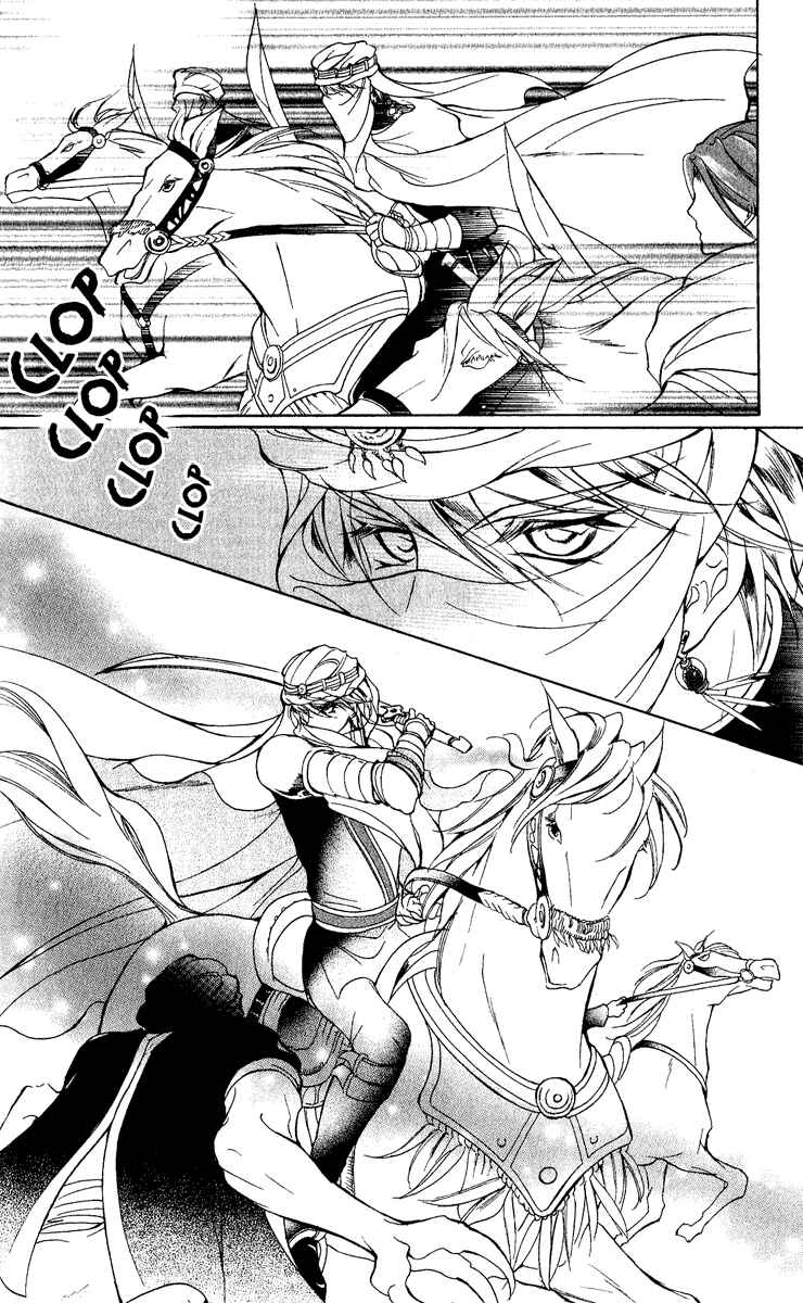 Page 21 Chapter 13 Blue Ramun