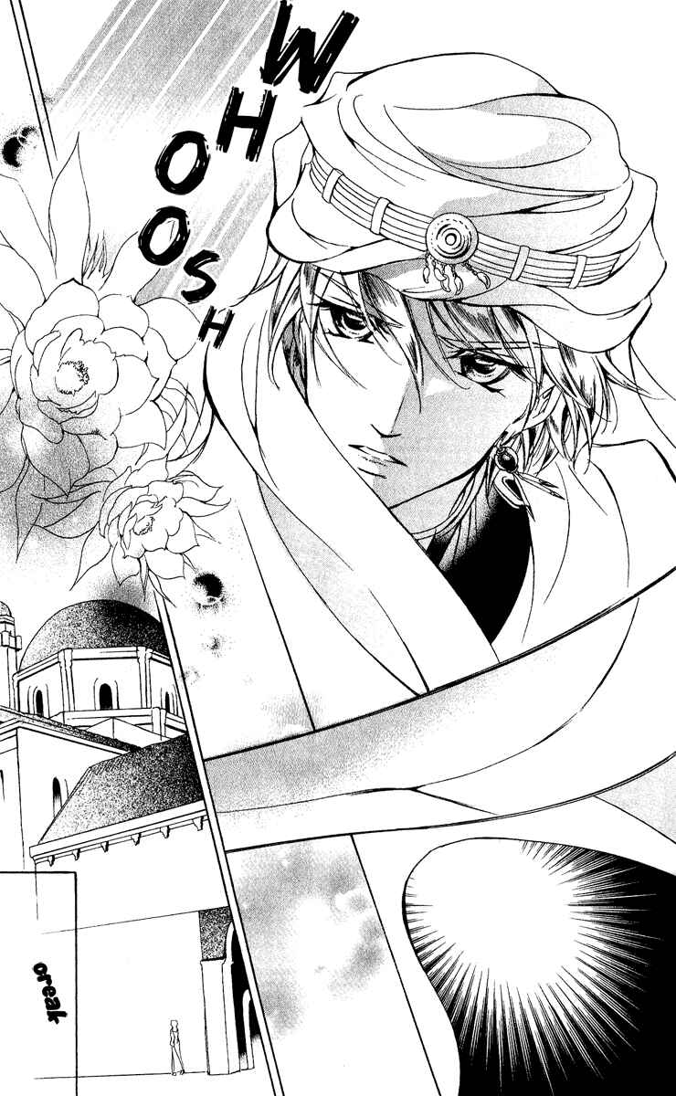 Page 22 Chapter 13 Blue Ramun