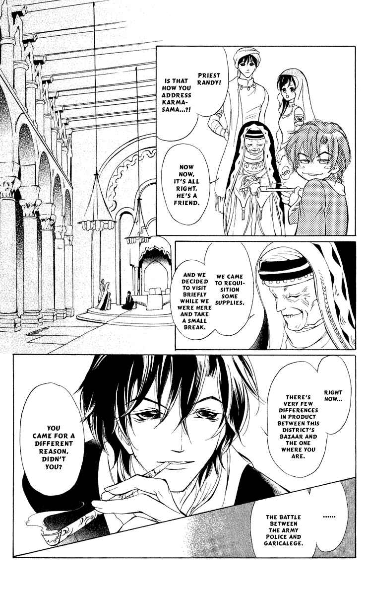Page 24 Chapter 13 Blue Ramun