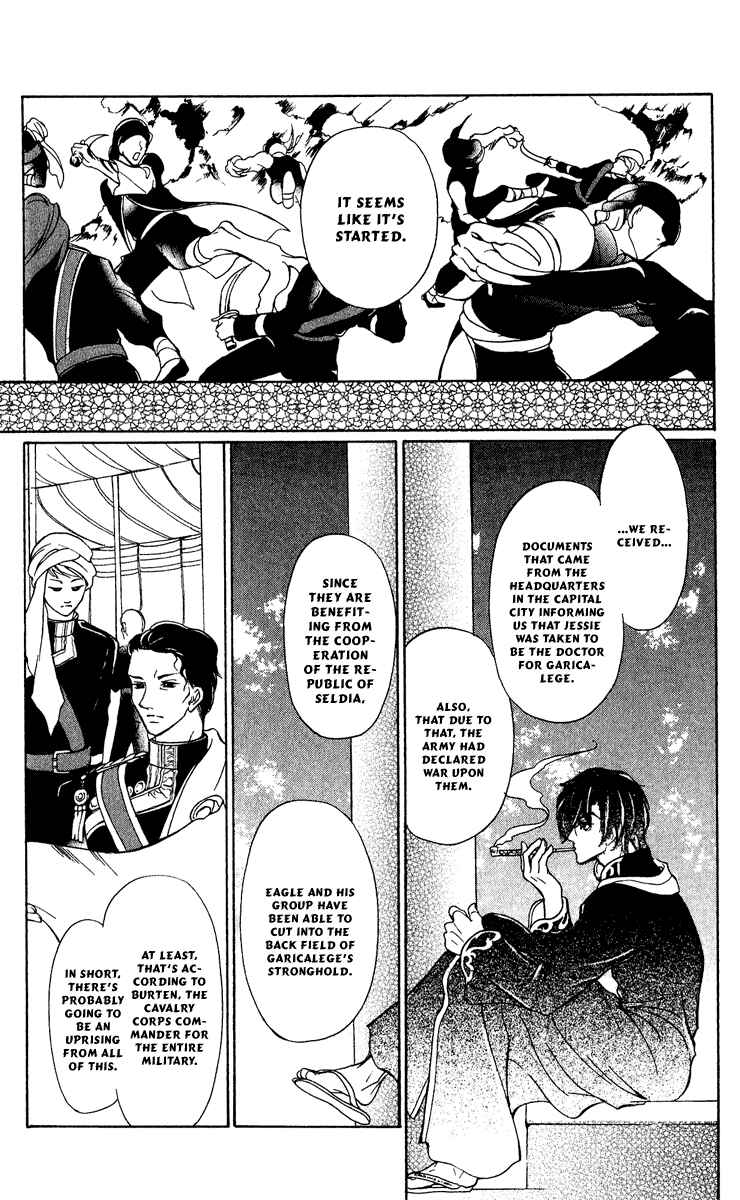 Page 25 Chapter 13 Blue Ramun