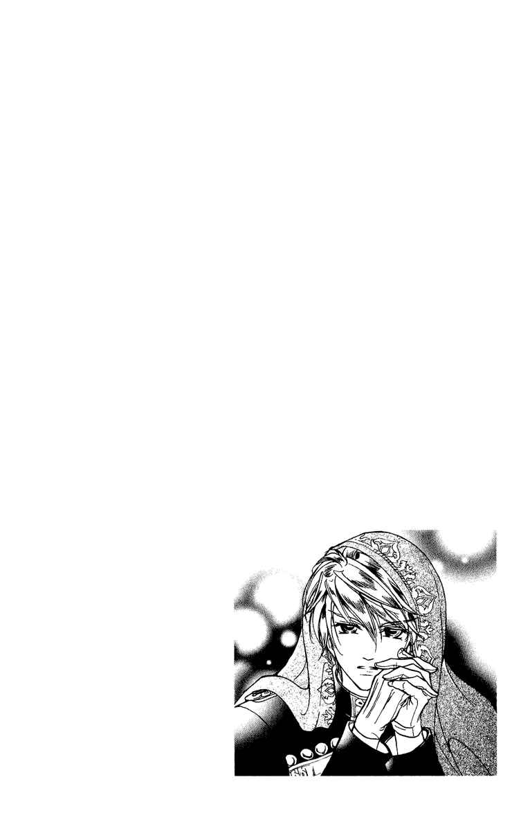 Page 37 Chapter 13 Blue Ramun