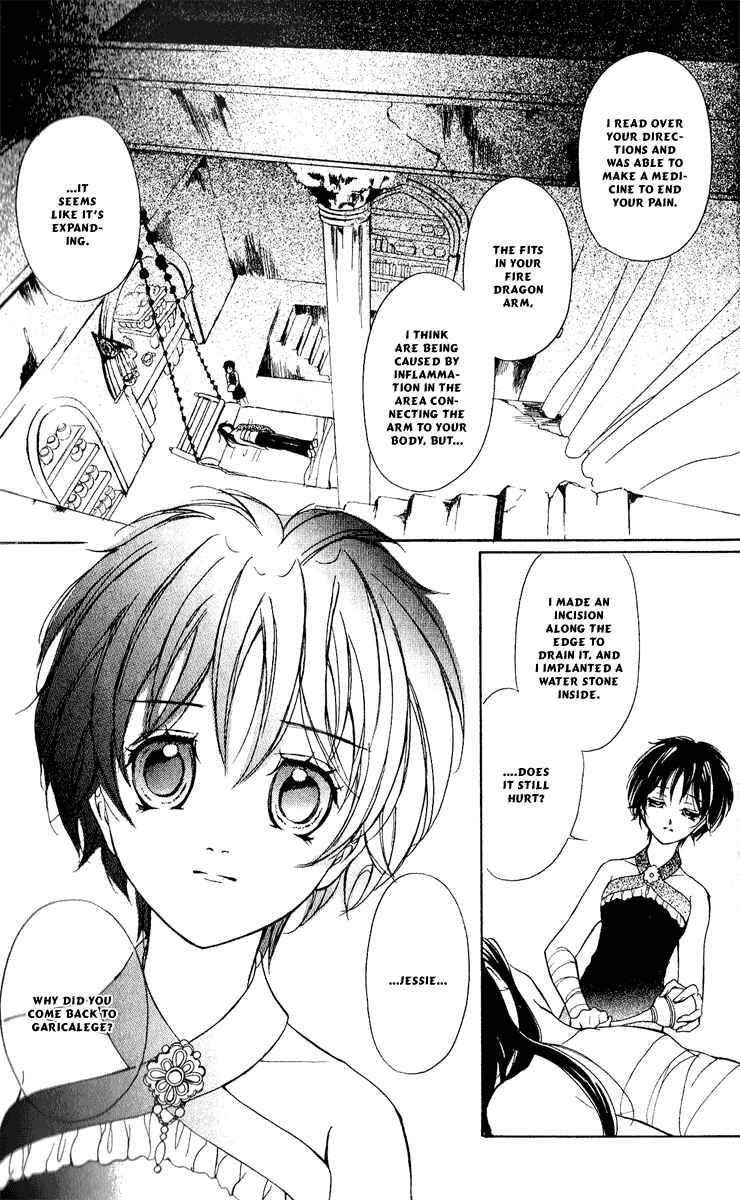 Page 6 Chapter 13 Blue Ramun