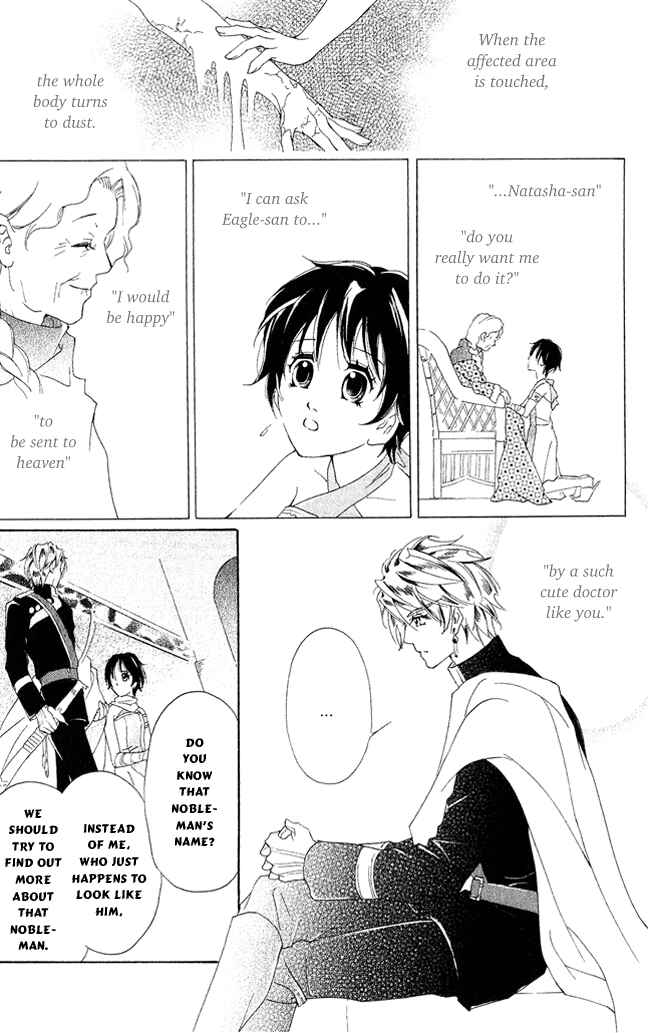 Page 14 Chapter 8 Blue Ramun