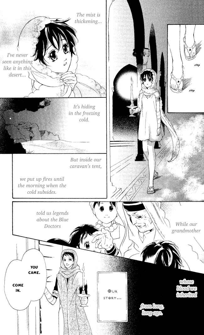 Page 21 Chapter 8 Blue Ramun