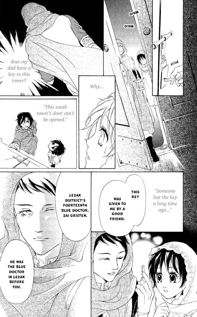 Page 22 Chapter 8 Blue Ramun