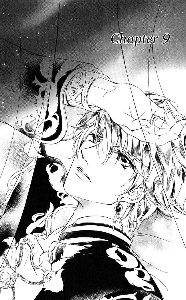 Page 1 Chapter 9 Blue Ramun