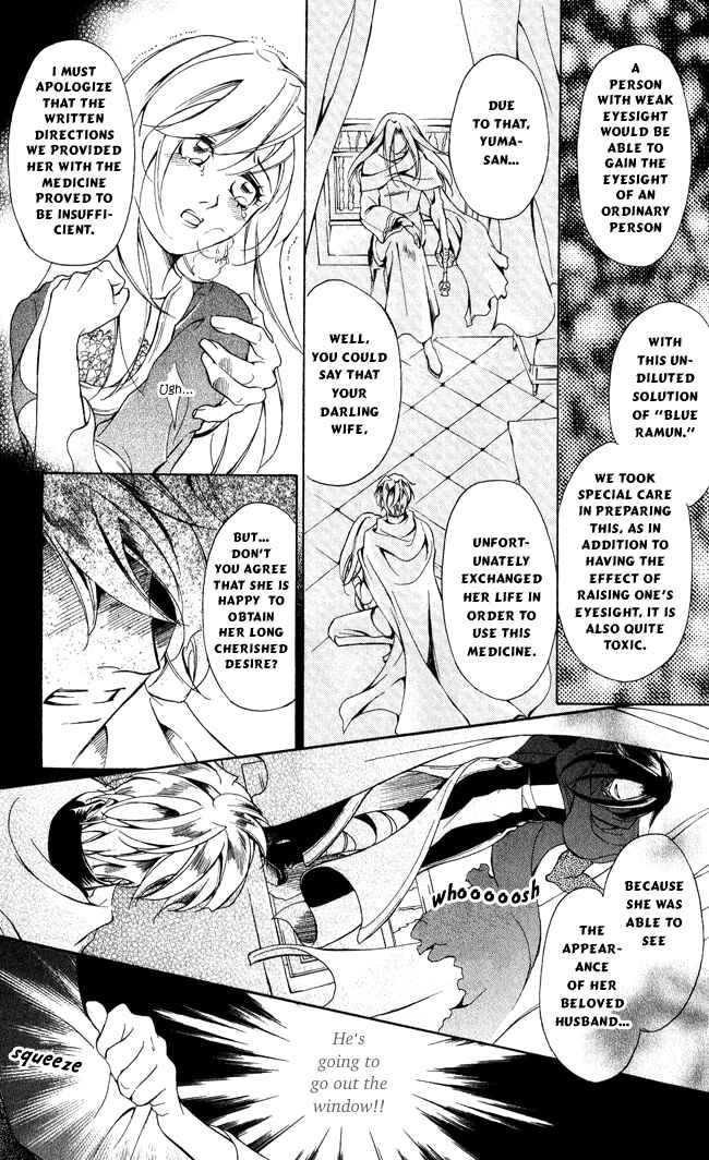 Page 15 Chapter 9 Blue Ramun