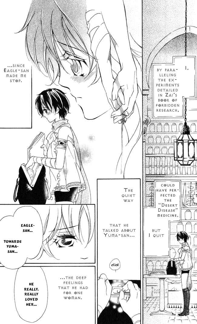Page 18 Chapter 9 Blue Ramun