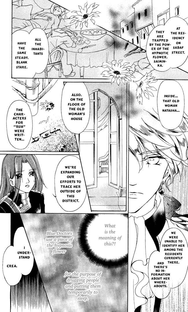 Page 23 Chapter 9 Blue Ramun
