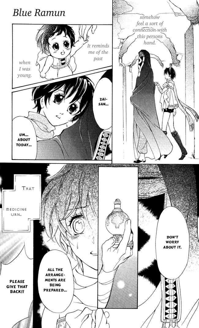 Page 25 Chapter 9 Blue Ramun