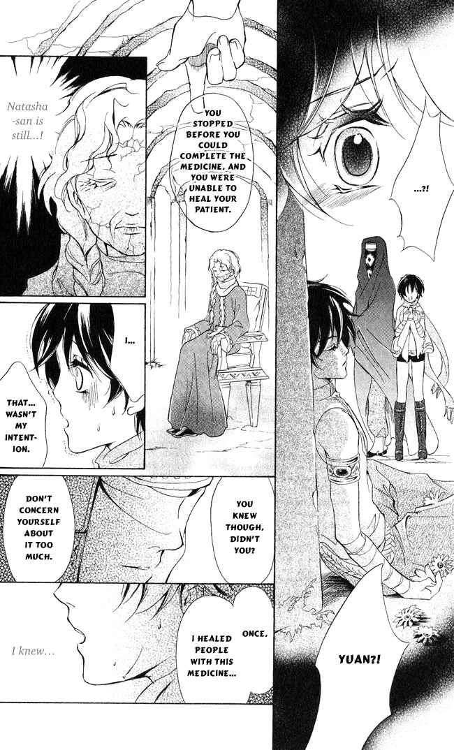 Page 28 Chapter 9 Blue Ramun