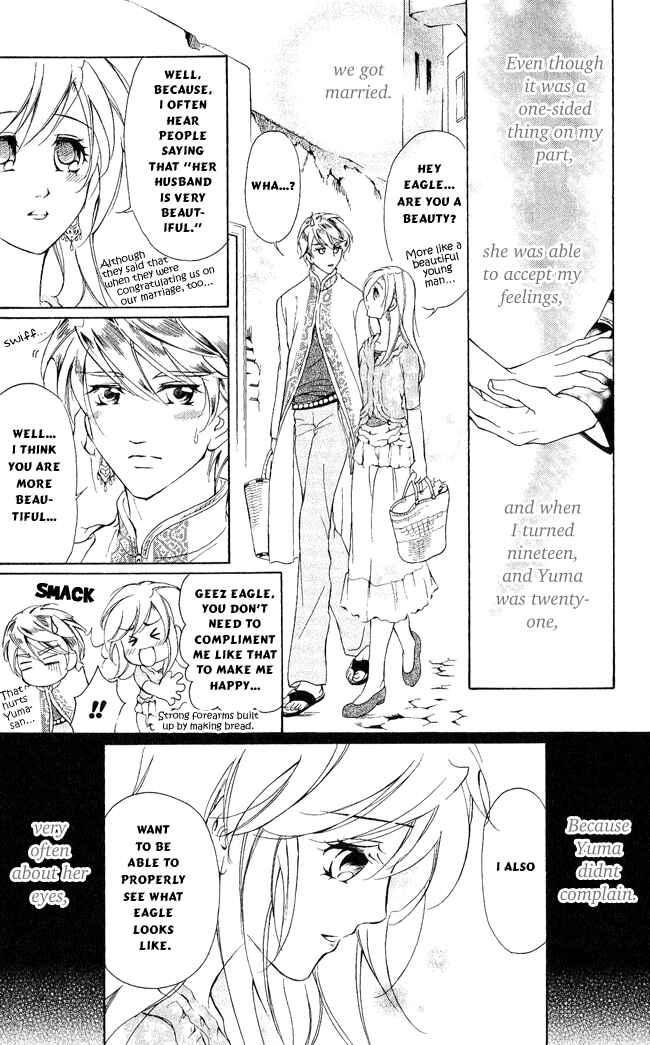 Page 8 Chapter 9 Blue Ramun