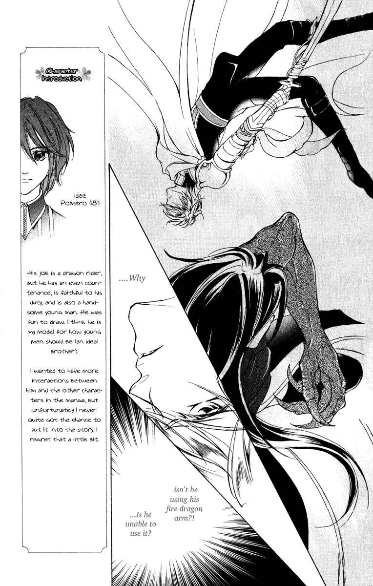 Page 11 Chapter 14 Blue Ramun