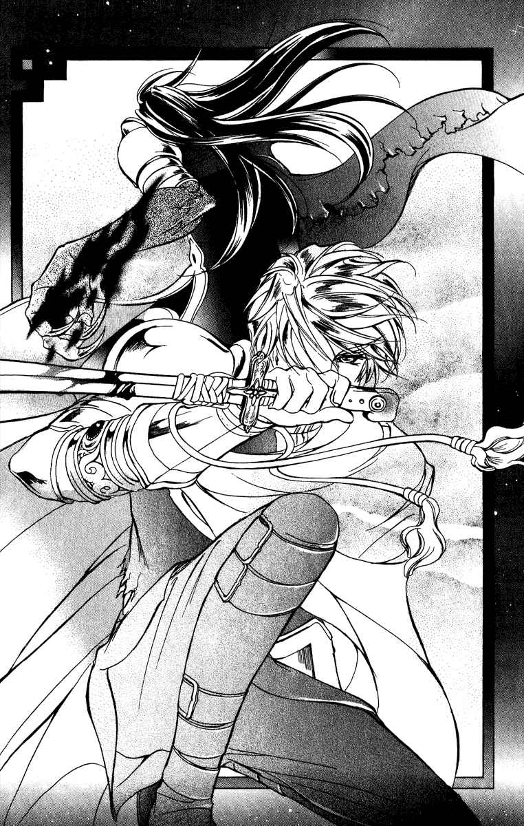 Page 16 Chapter 14 Blue Ramun