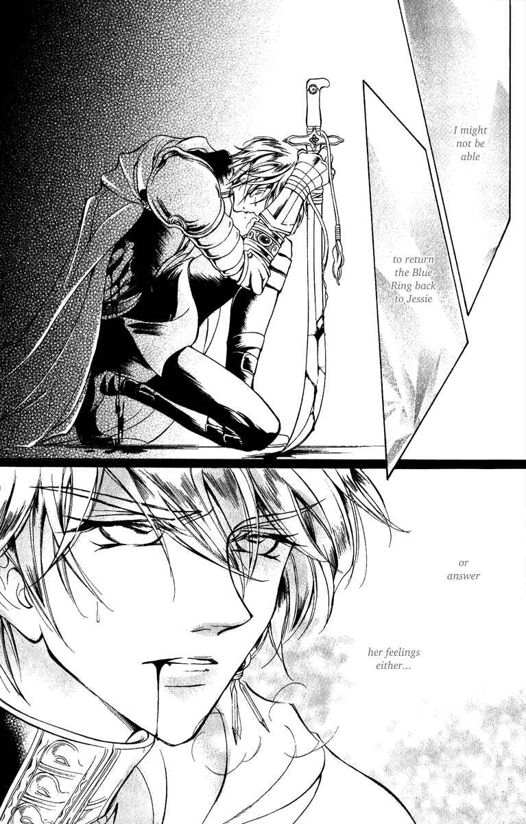 Page 19 Chapter 14 Blue Ramun