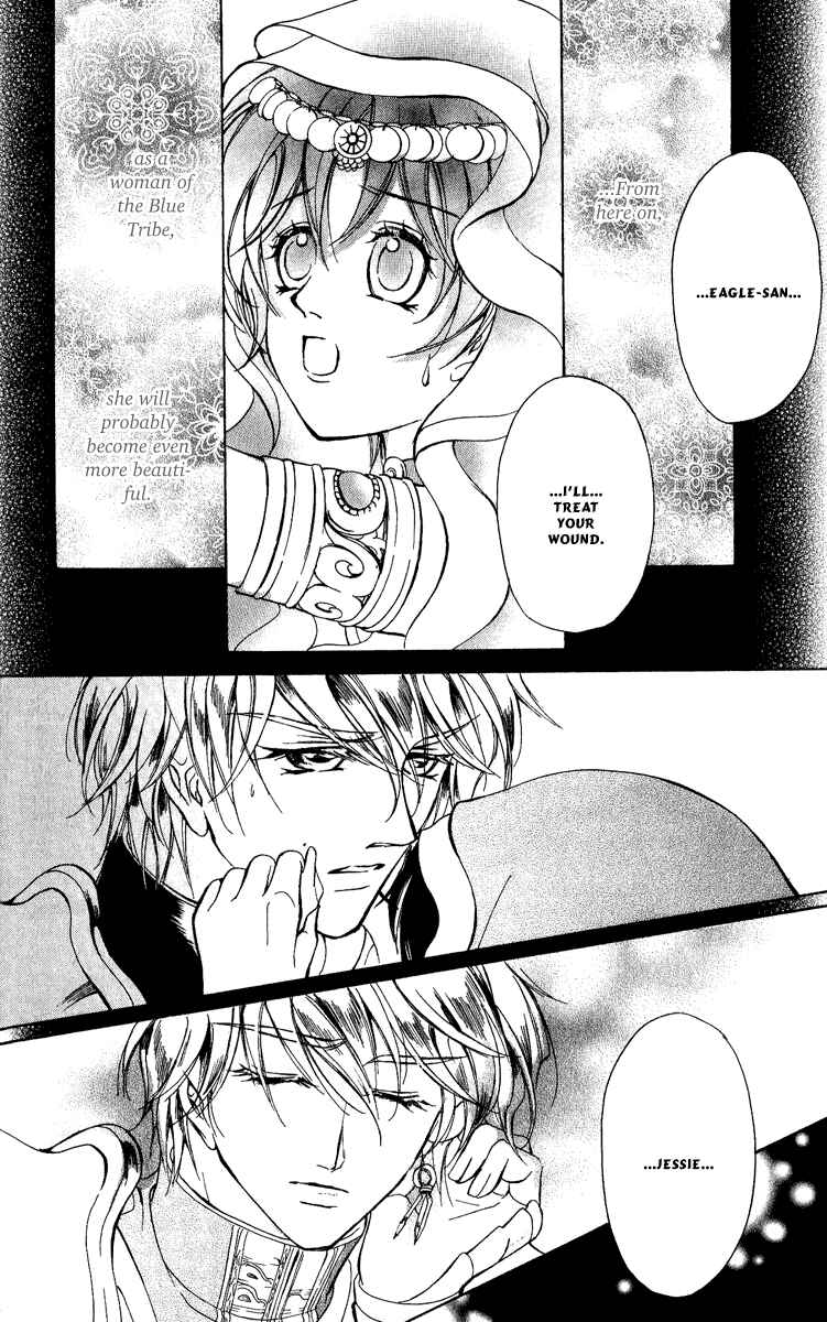 Page 22 Chapter 14 Blue Ramun