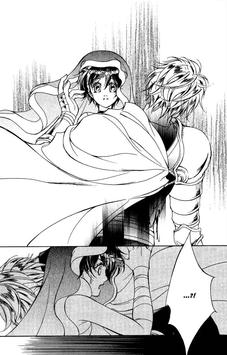 Page 25 Chapter 14 Blue Ramun
