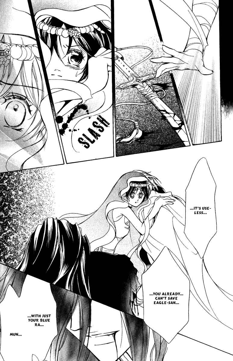Page 27 Chapter 14 Blue Ramun