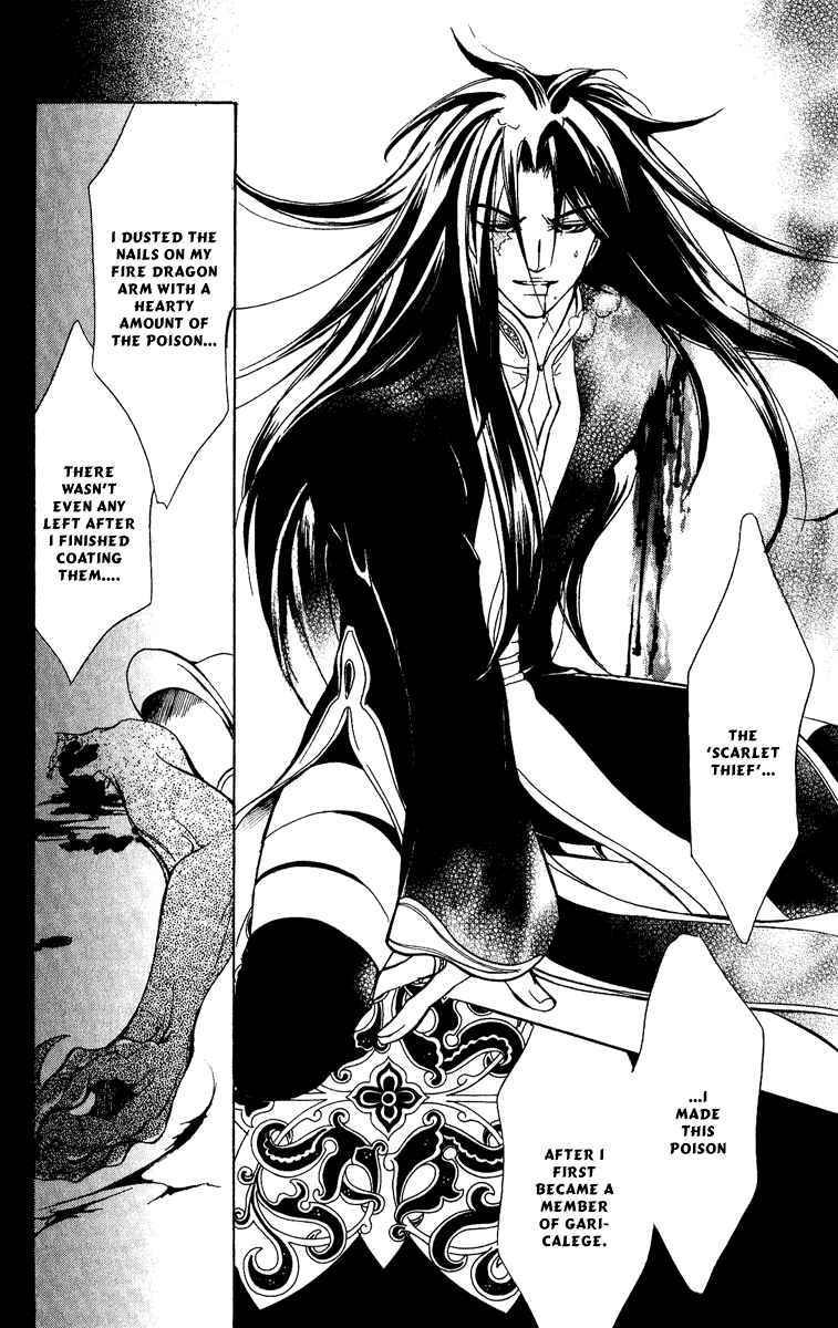 Page 28 Chapter 14 Blue Ramun