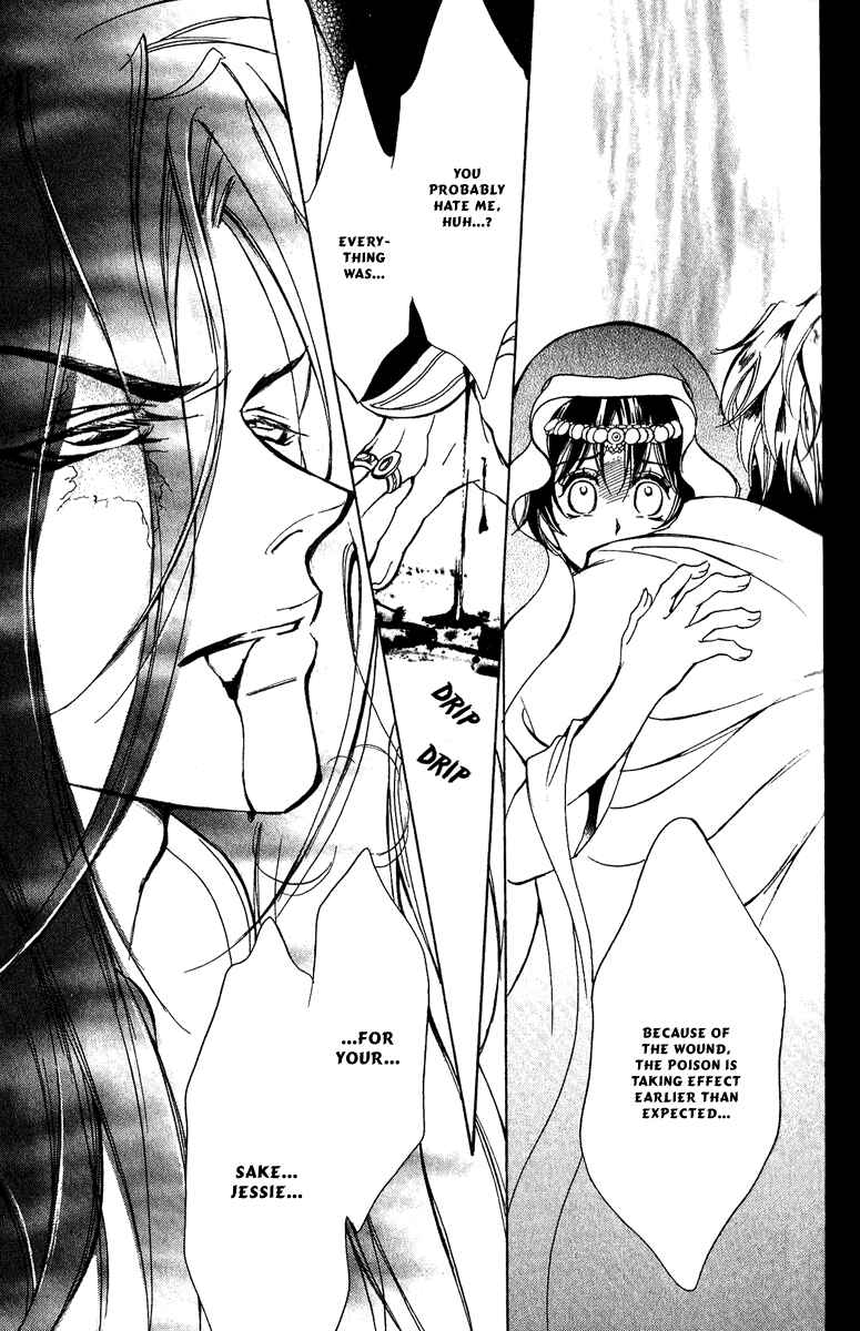 Page 29 Chapter 14 Blue Ramun