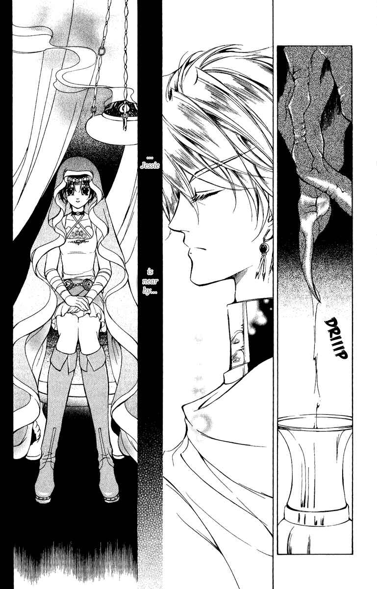 Page 3 Chapter 14 Blue Ramun