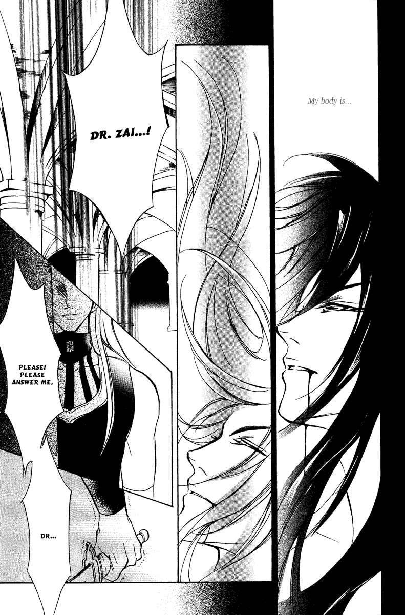 Page 33 Chapter 14 Blue Ramun