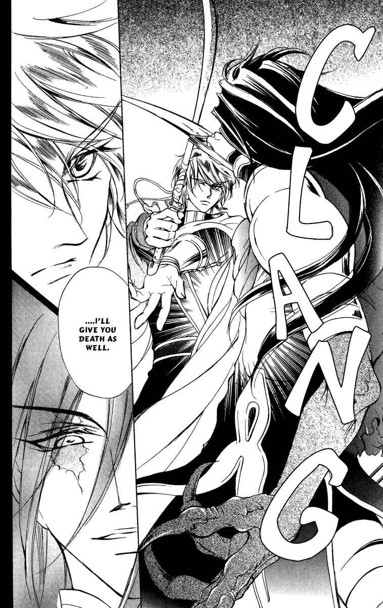 Page 6 Chapter 14 Blue Ramun