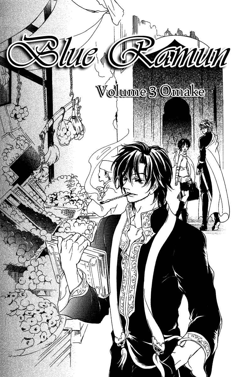 Page 1 Chapter 15.1 Blue Ramun
