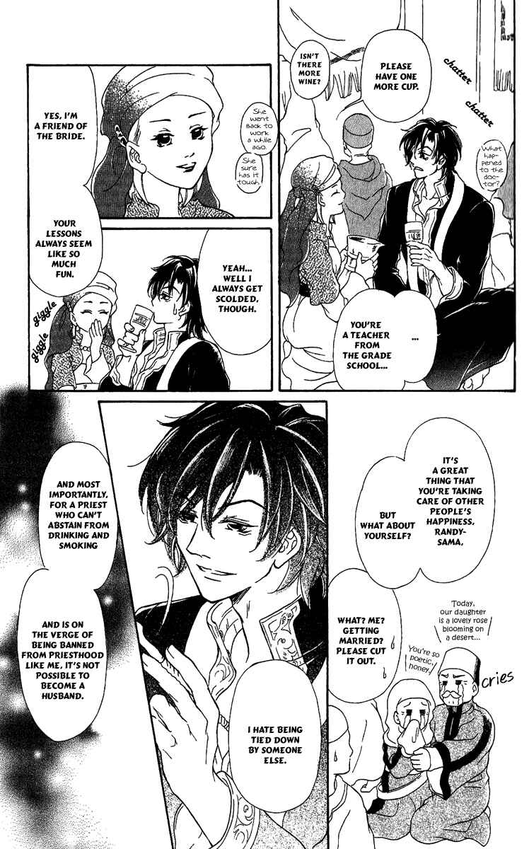 Page 11 Chapter 15.1 Blue Ramun