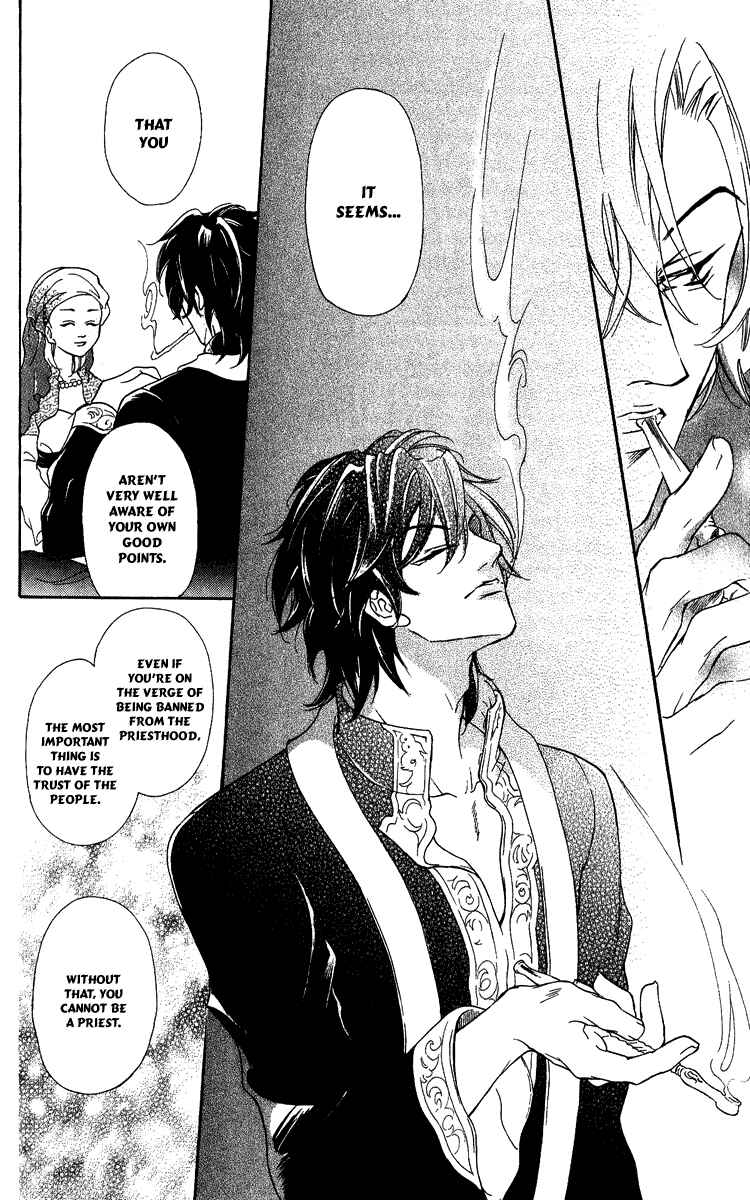 Page 12 Chapter 15.1 Blue Ramun