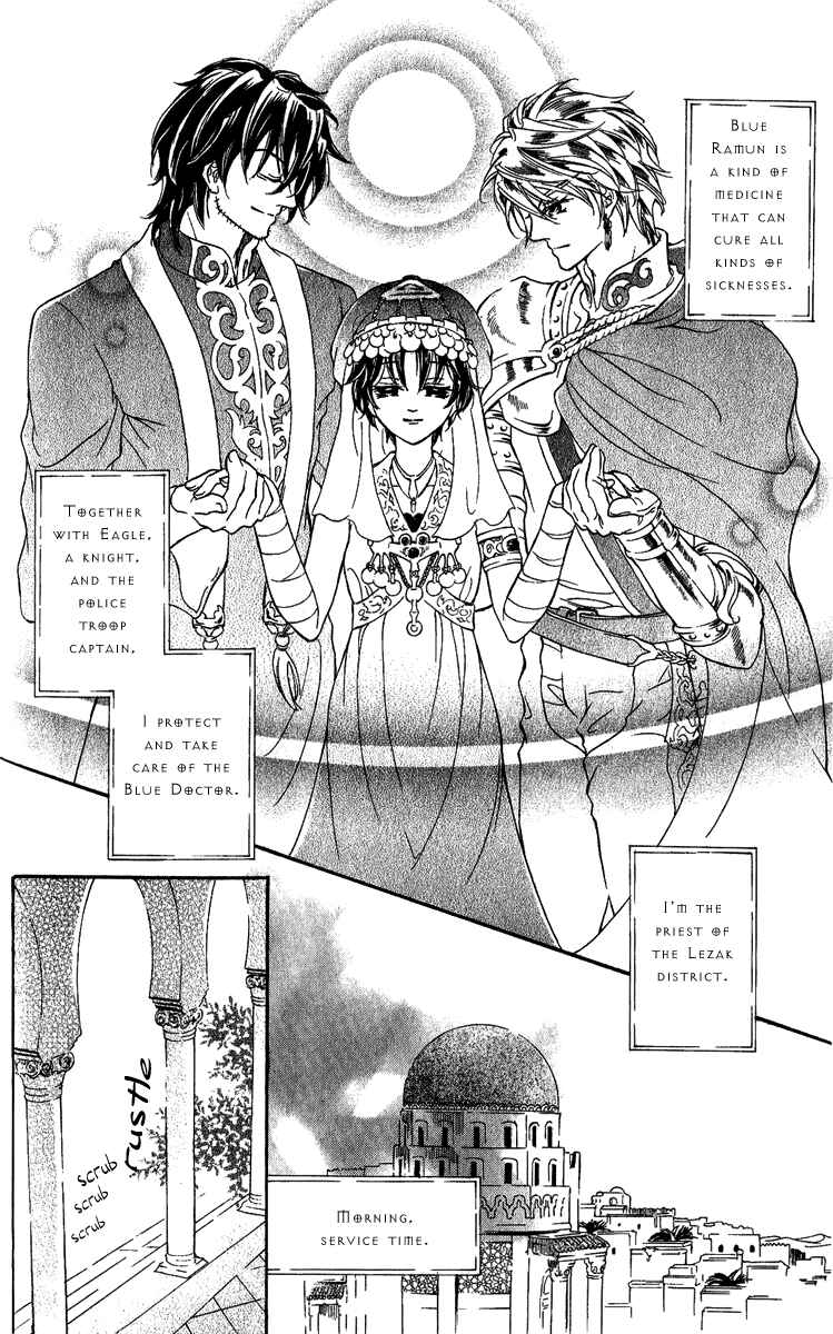 Page 2 Chapter 15.1 Blue Ramun