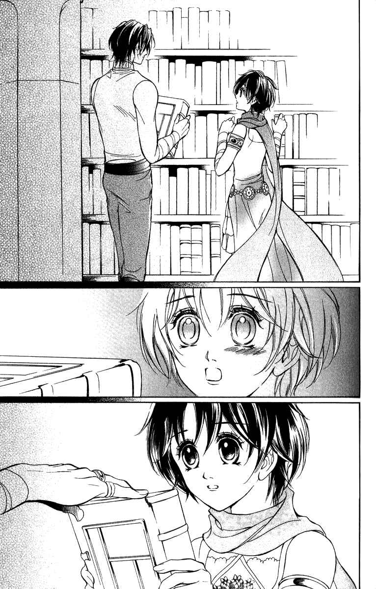 Page 12 Chapter 15 Blue Ramun