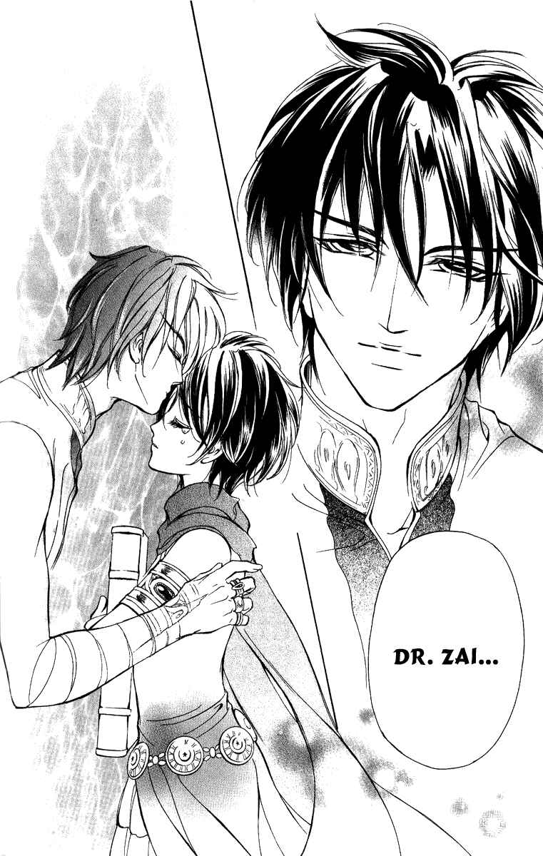 Page 14 Chapter 15 Blue Ramun