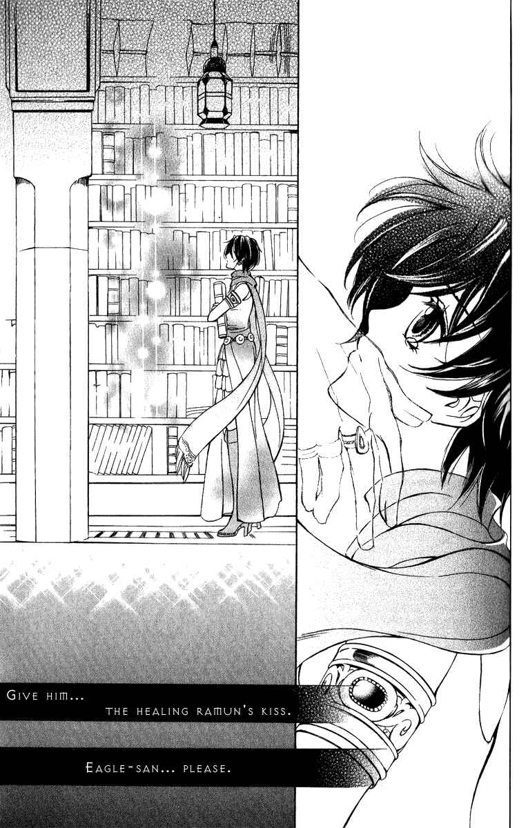 Page 15 Chapter 15 Blue Ramun