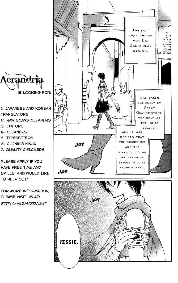 Page 25 Chapter 15 Blue Ramun