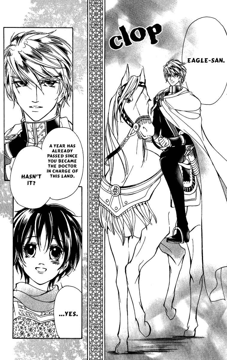 Page 26 Chapter 15 Blue Ramun