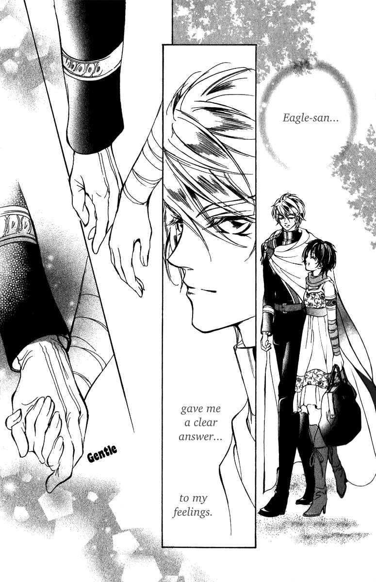 Page 27 Chapter 15 Blue Ramun