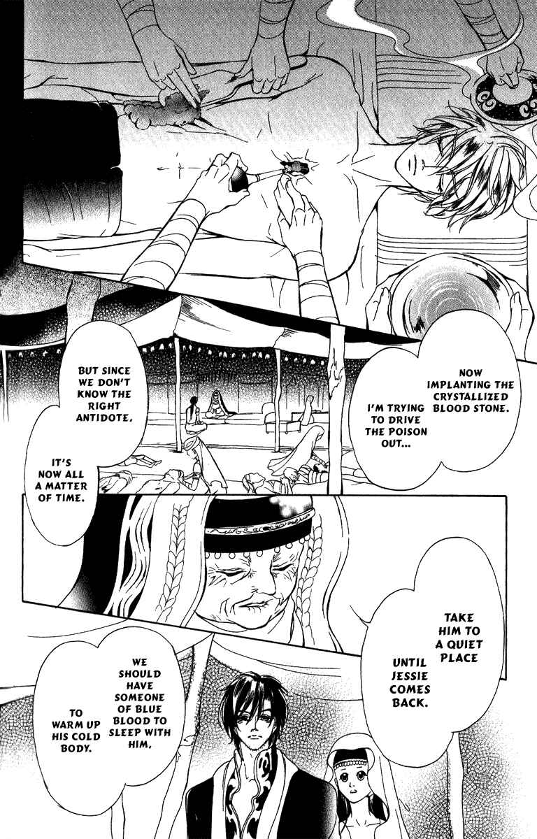 Page 9 Chapter 15 Blue Ramun