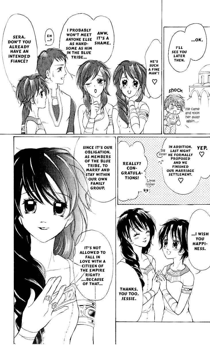 Page 14 Chapter 11 Blue Ramun