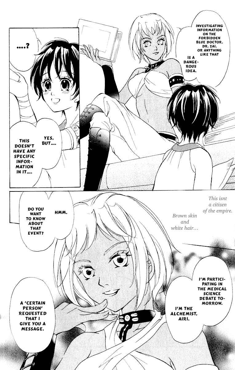 Page 17 Chapter 11 Blue Ramun