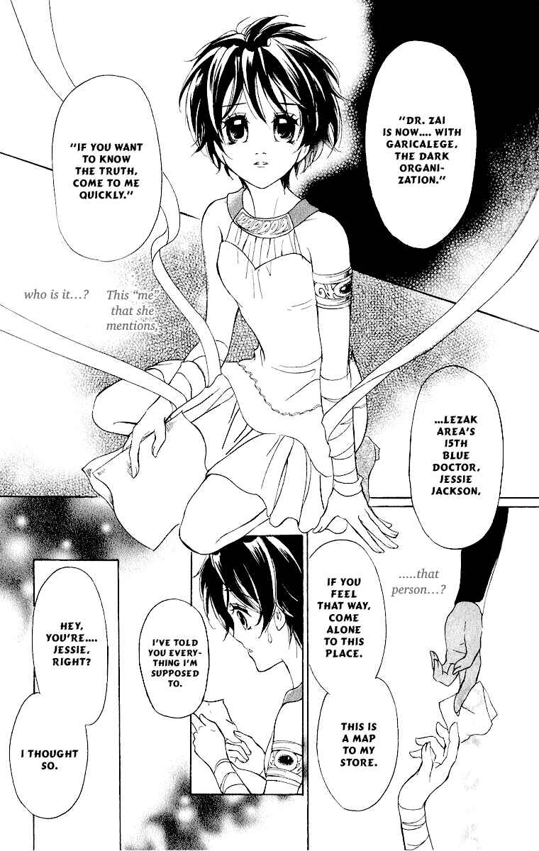 Page 18 Chapter 11 Blue Ramun