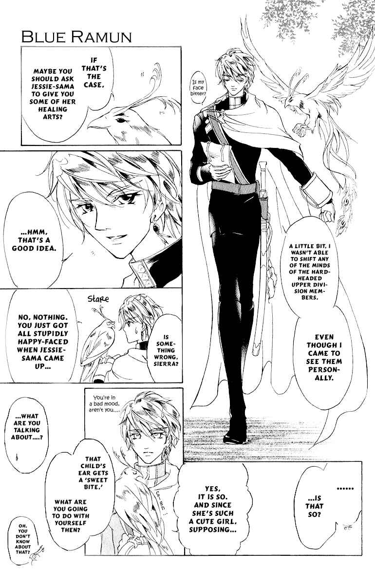 Page 22 Chapter 11 Blue Ramun