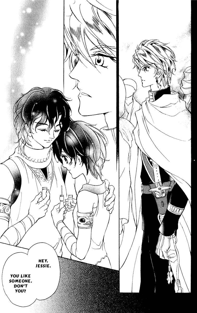 Page 24 Chapter 11 Blue Ramun