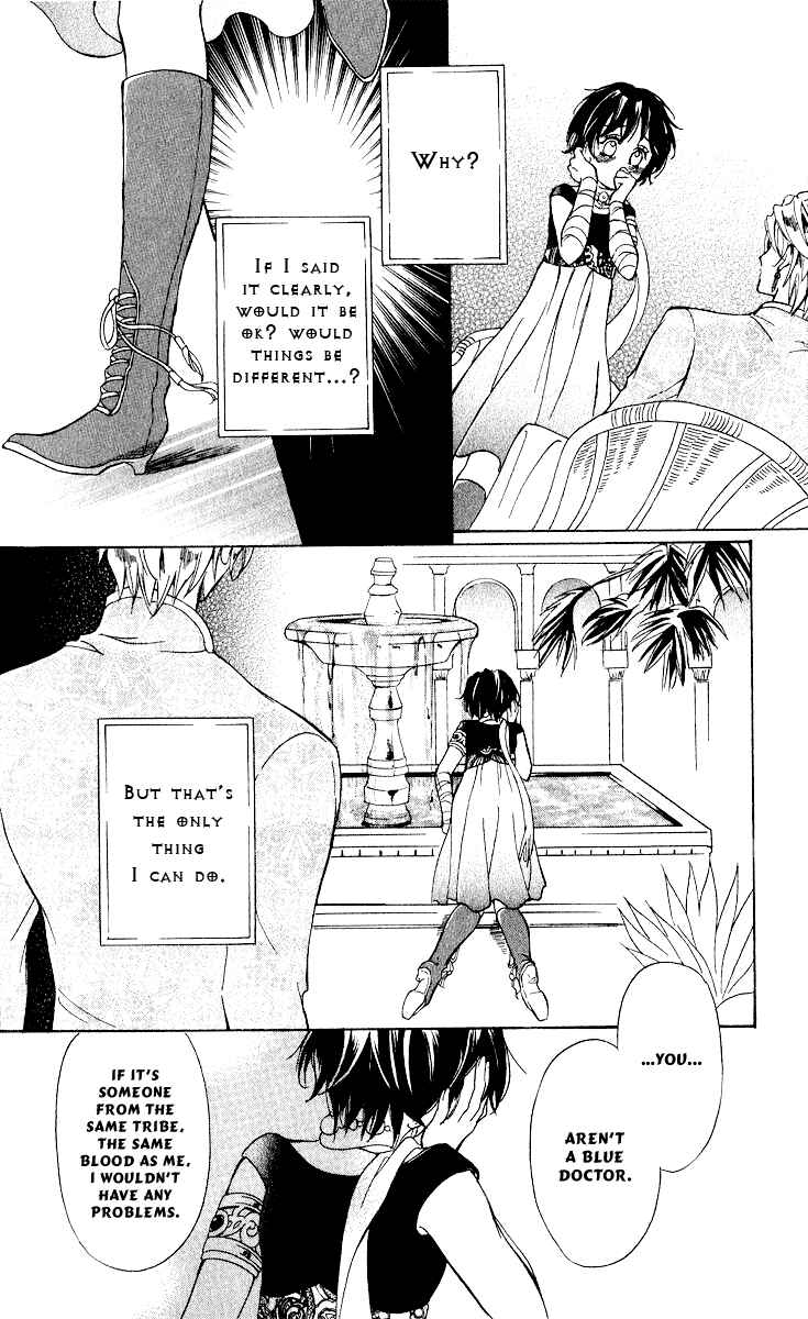 Page 35 Chapter 11 Blue Ramun