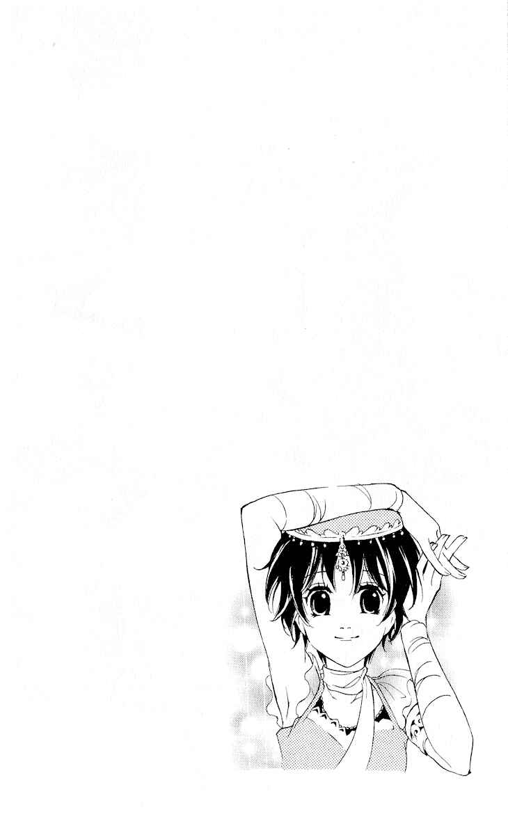 Page 5 Chapter 11 Blue Ramun