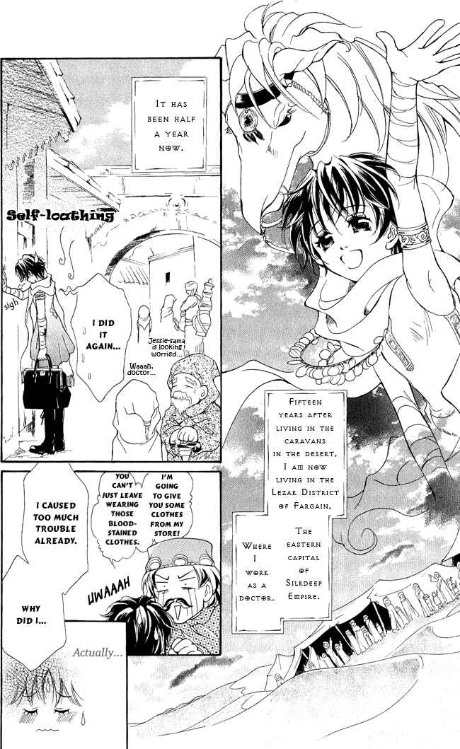 Page 10 Chapter 6 Blue Ramun